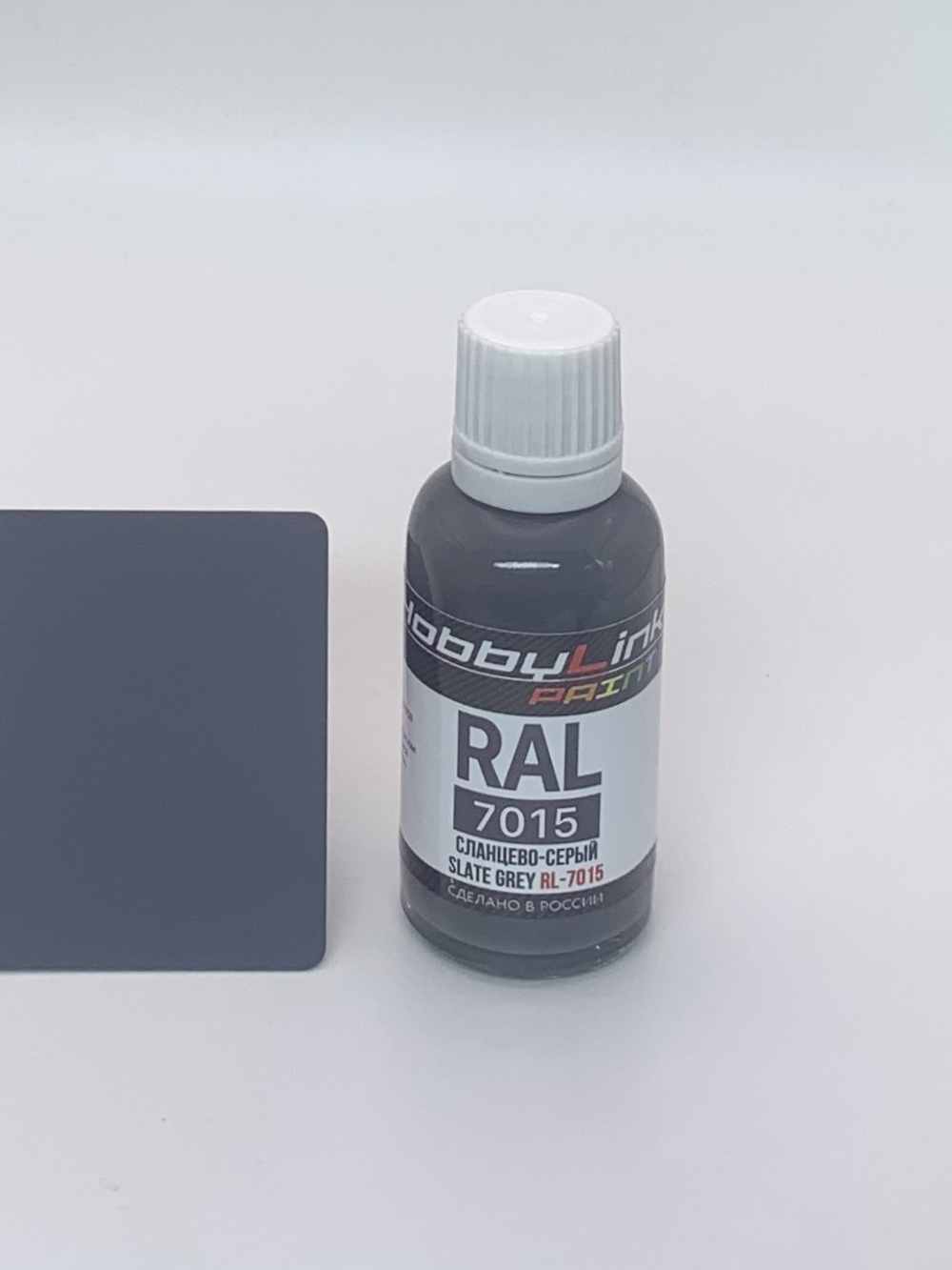 Краска лаковая HobbyLink RAL-7015 Сланцево-серый RL-7015