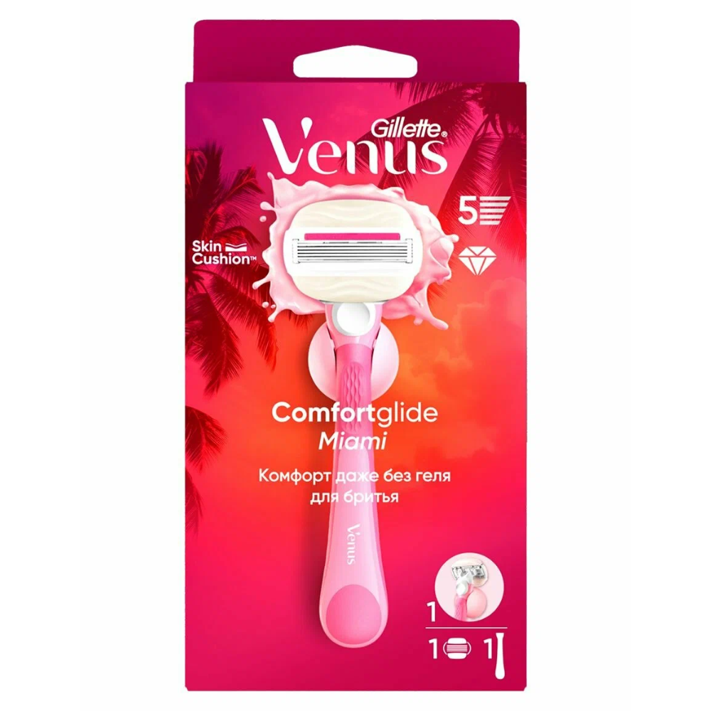 Бритвенный станок Gillette Venus ComfortGlide Miami с 1 кассетой и держателем