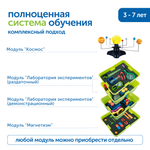 Набор игрушек "Научные эксперименты" (с системой хранения) Learning Resources MS0042