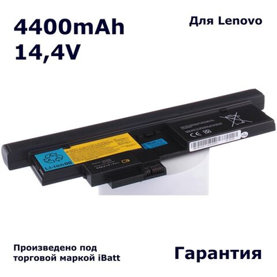 Аккумулятор iBatt 4400mAh, для 43R9257 42T4658 42T4657 42T4565