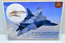 Модель-конструктор самолета из фанеры Су-57