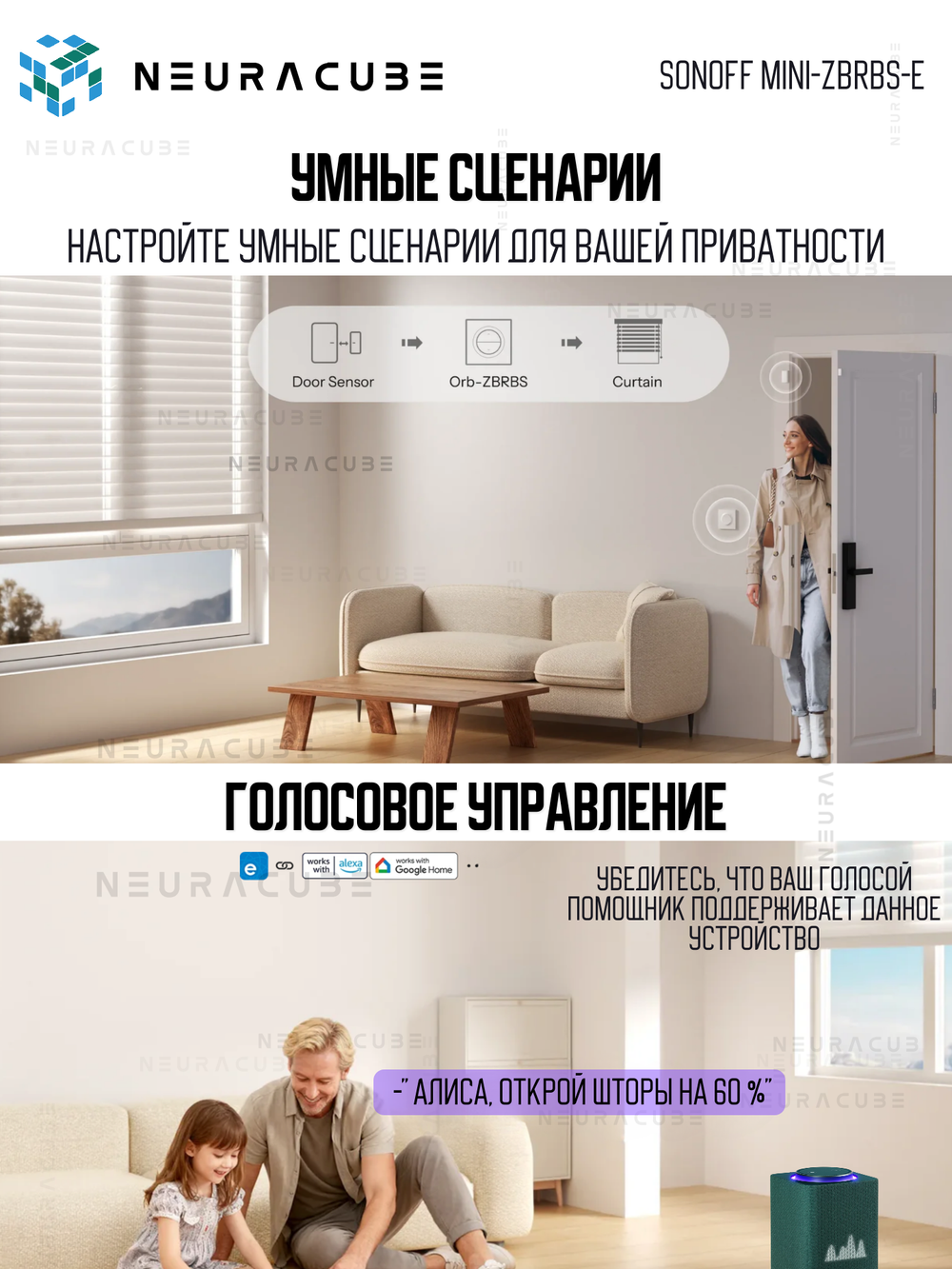 ZigBee Выключатель для штор SONOFF MINI-ZBRBS-E