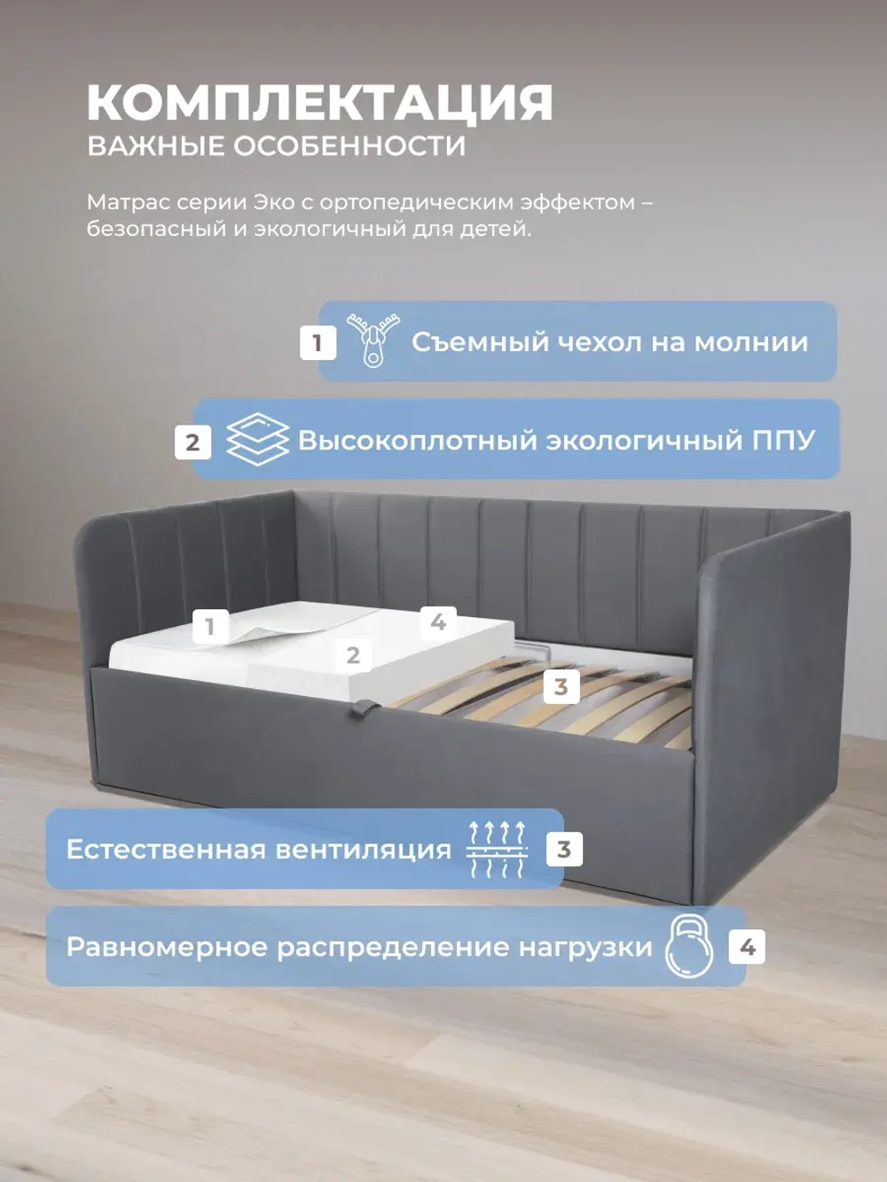 Диван - кровать с подъёмным механизмом 180х90 см Крекер Ап ткань Микровелюр
