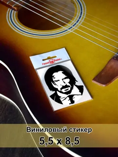 Стикер