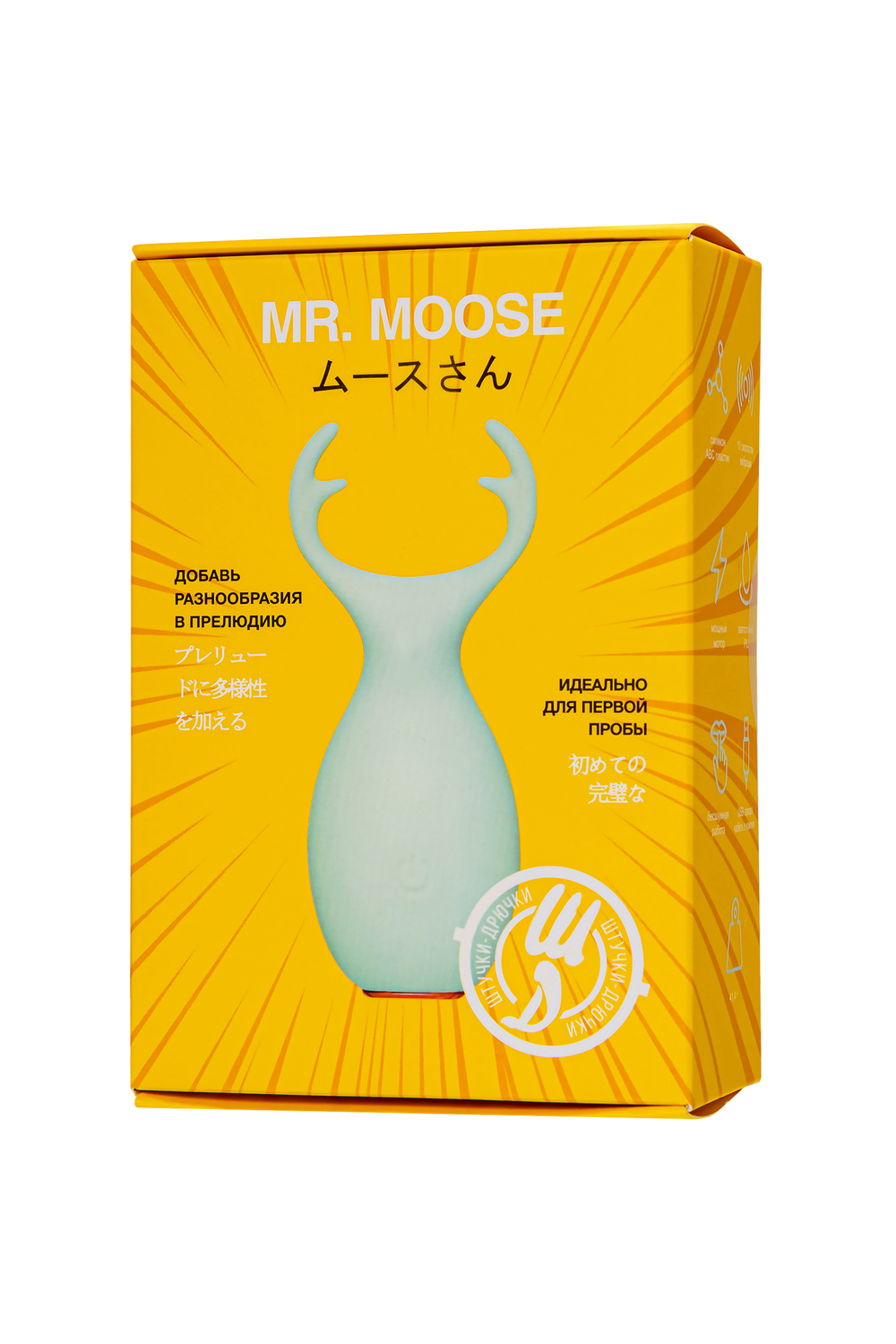 Вибратор Mr.Moose из силикона бирюзовый 9,5 см
