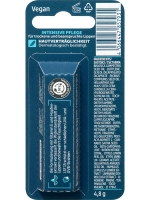 Уход за губами "active care" SPF 15,4,8 г