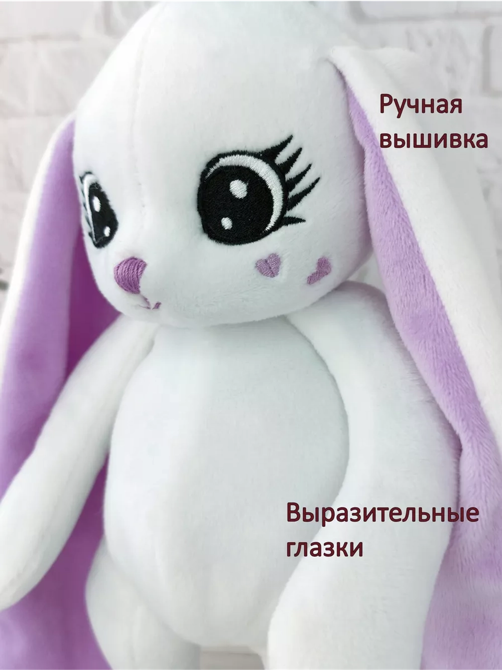 Мягкая игрушка зайка плюшевый для сна малышам