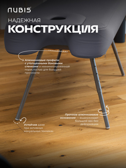 Переносной физиотерапевтический стол Nubis Pro с электрическим насосом и усиленной рамой DARK BLUE