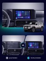Магнитола для Toyota Land Cruiser Prado 250 2023+ (без 360) - Teyes CC3 монитор 10" QLED на Android 10, Быстрая, CarPlay, 4G SIM-слот