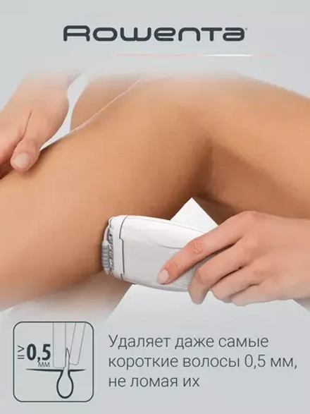 Эпилятор ROWENTA EP 5615