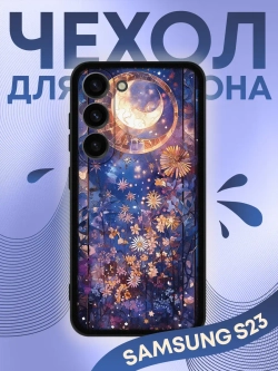 Чехол на Samsung S23 с принтом