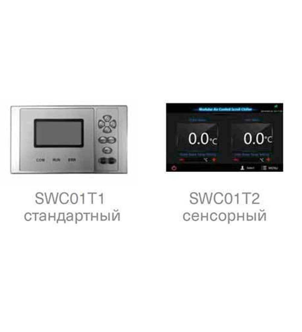 Чиллер с воздушным охлаждением Energolux SCAW-M165ZHT