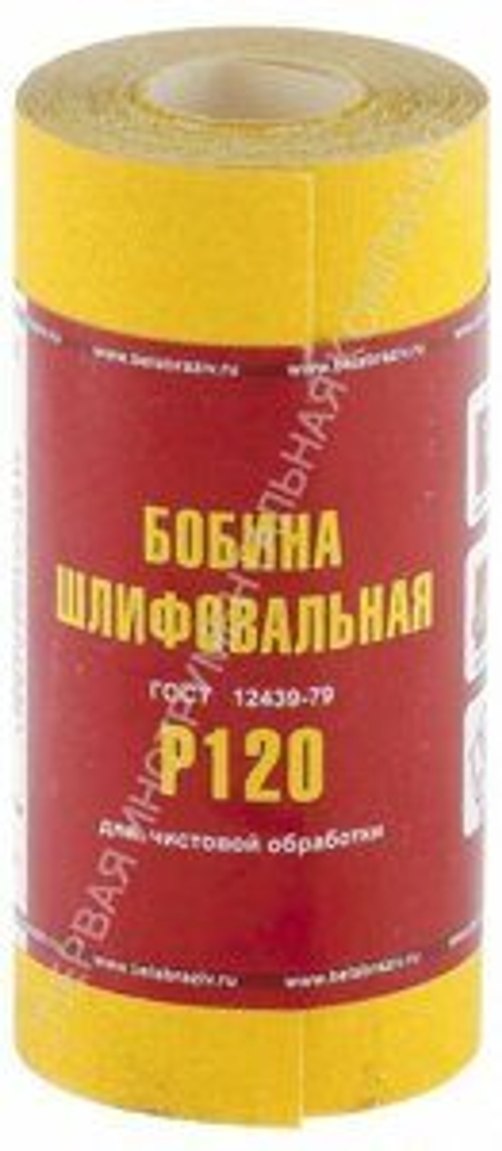 Шлифовальная бобина БАЗ P180