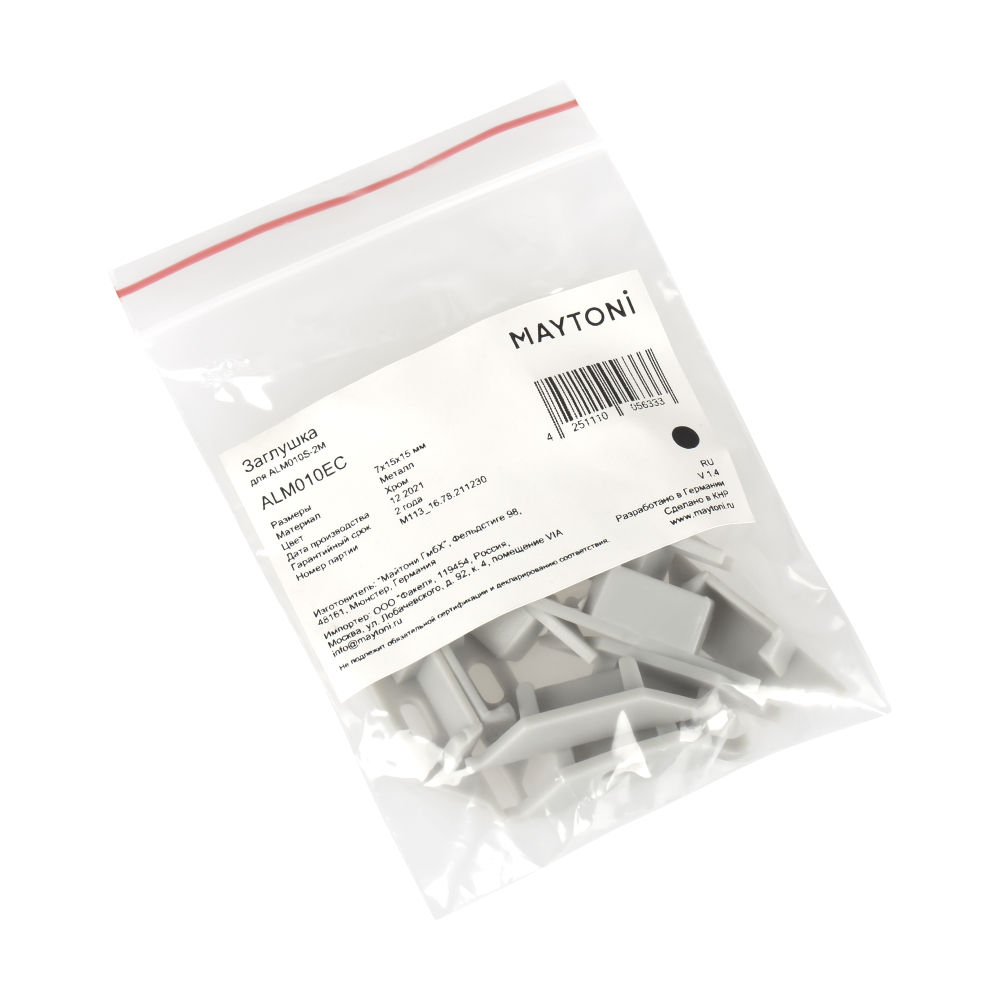 Комплектующие для профиля Led Strip ALM010EC