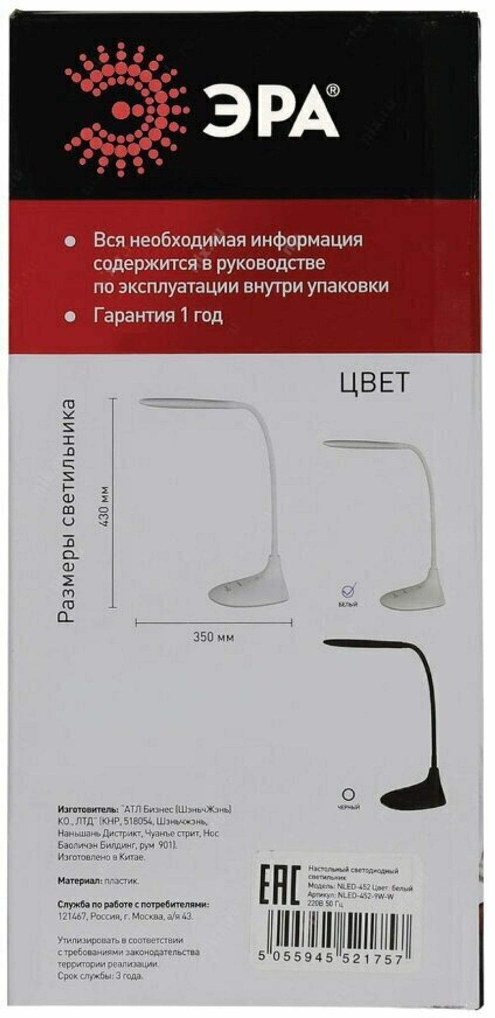 Рюкзак BRAUBERG молодежный с отделением для ноутбука, "Квадро", искуственная кожа, черный, 44х29х13 см, 227088