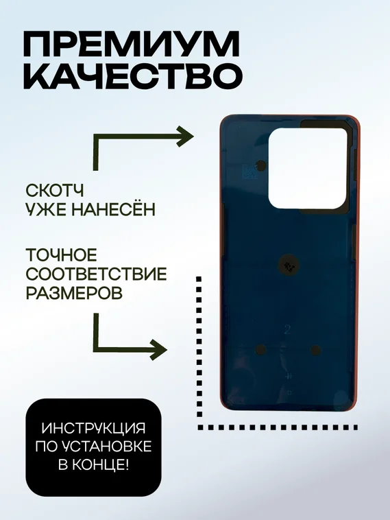 Задняя крышка для Realme GT 7 Pro оранжевая (Mars orange) без стекла камеры