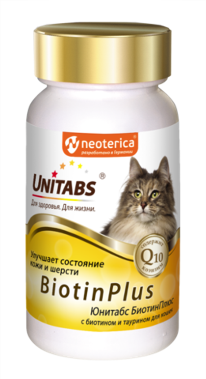 UNITABS BiotinPlus Витаминно-минеральный комплекс для кошек для кожи и шерсти (120 таблеток)