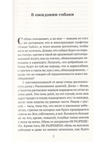 Кролиководство