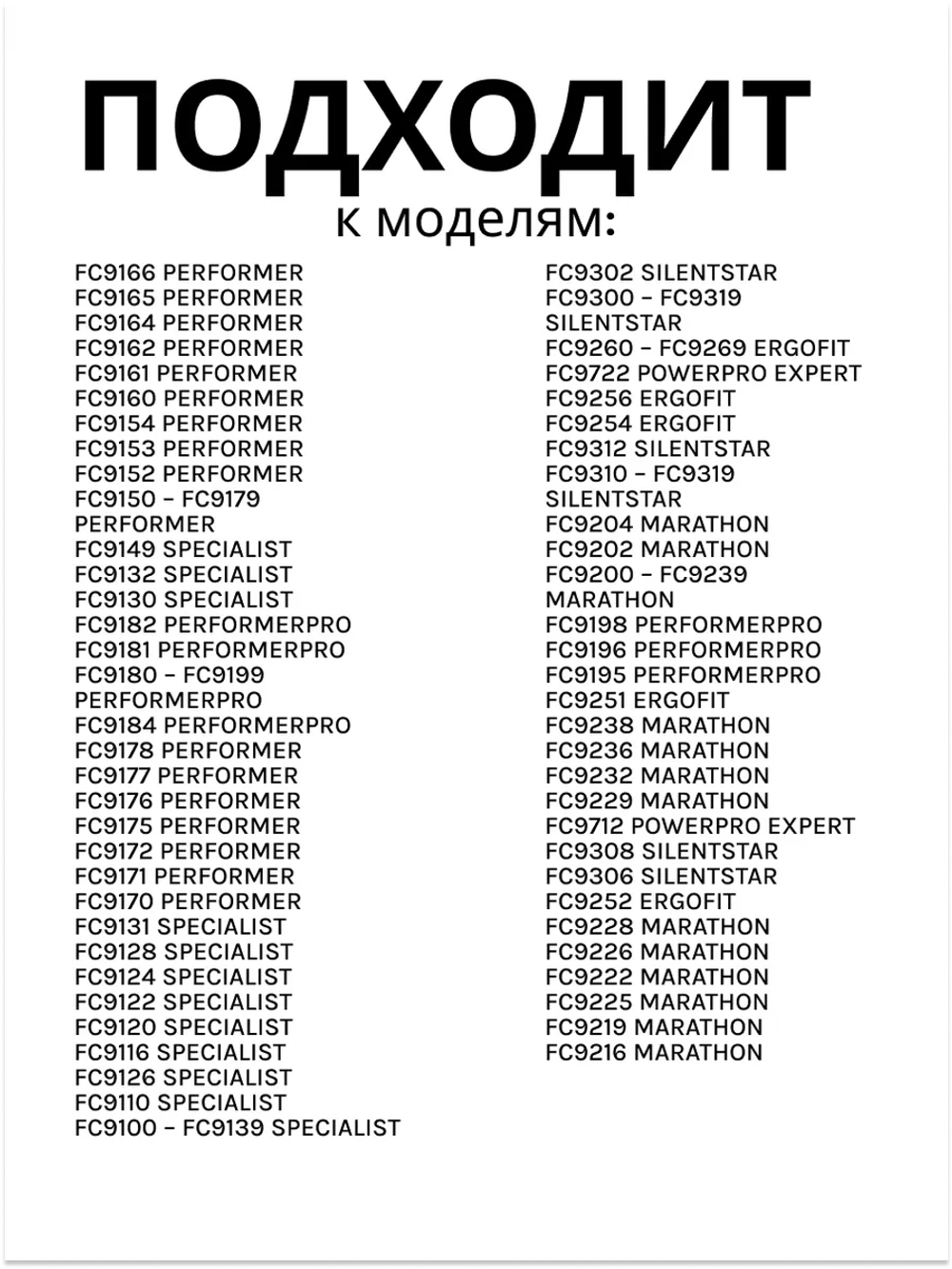 Фильтр тонкой очистки выпускной HEPA моющийся (высокоэффективный противоаллергенный фильтр) пылесоса Philips / Electrolux / AEG (HEL-03, кросс-коды: EFH12W, FC8038) HEL-03