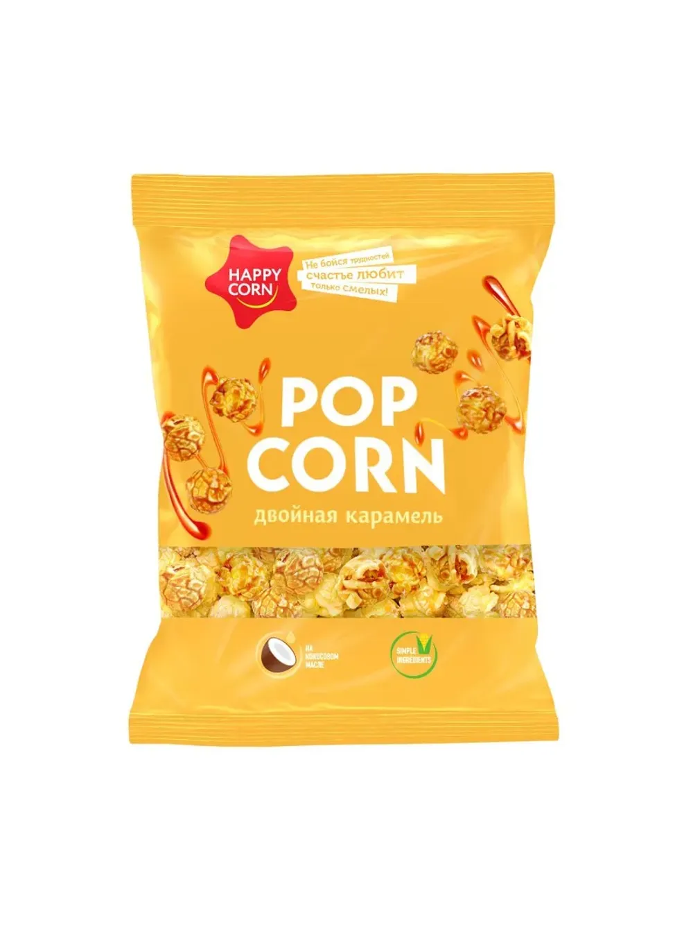 Воздуш. Кукуруза Happy Corn Двойная Карамель 200г