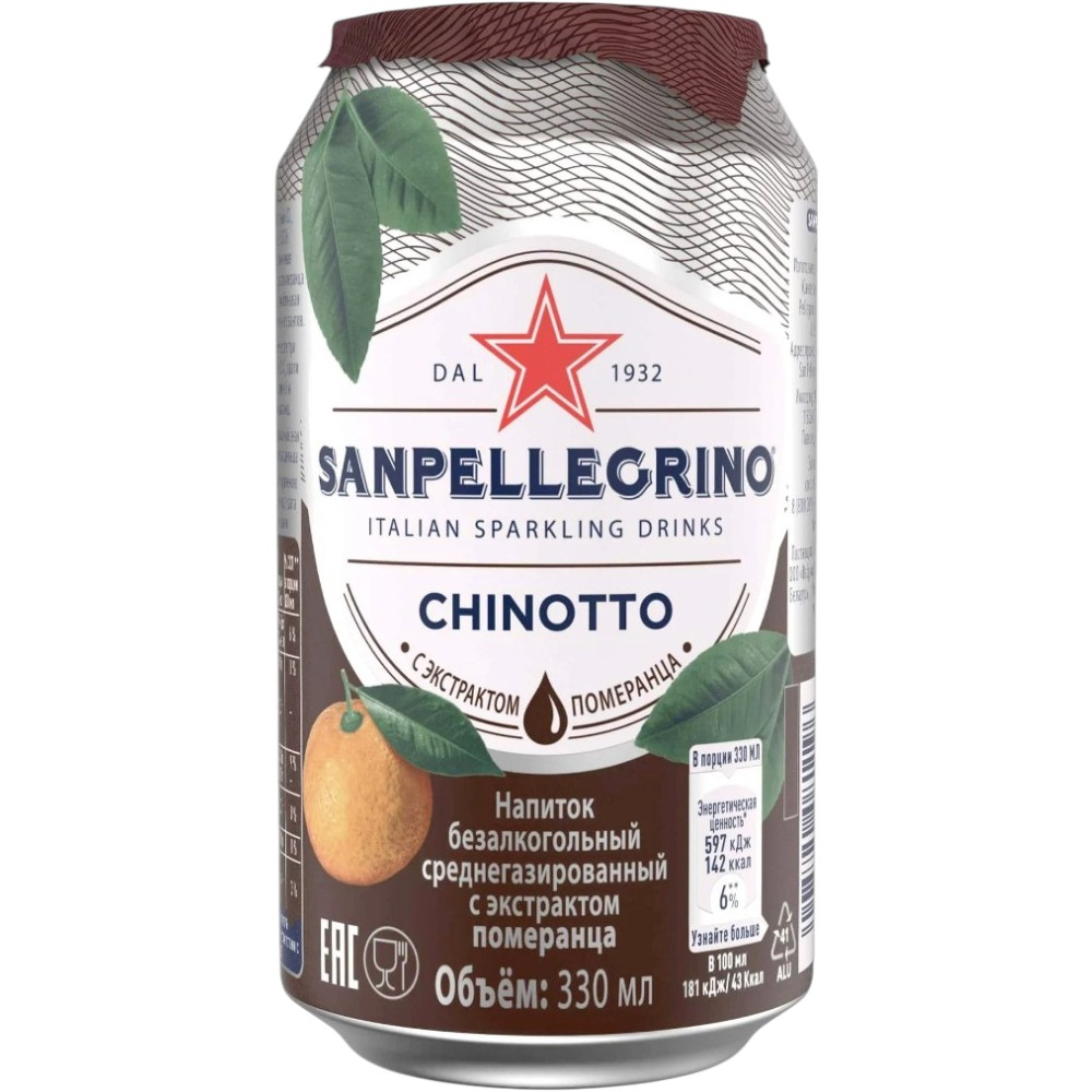 San Pellegrino Chinotto 0,33 л. in can