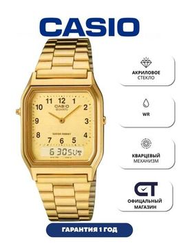 Casio AQ-230GA-9B — мужские наручные часы с аналогово-цифровым дисплеем