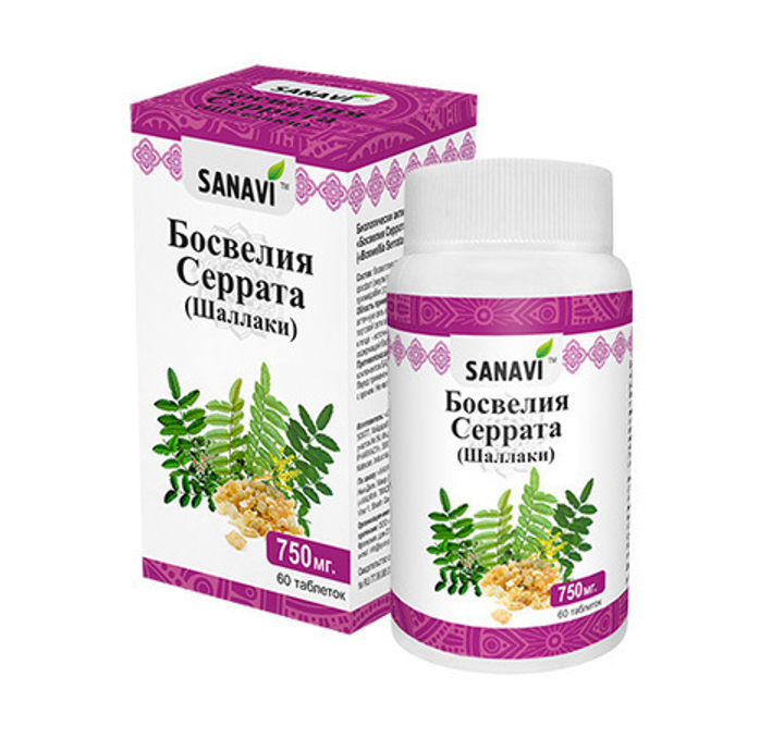 БАД Sanavi Boswellia Serrata (Shallaki) Босвелия Саррата (Шаллаки) 60 таб 750 мг