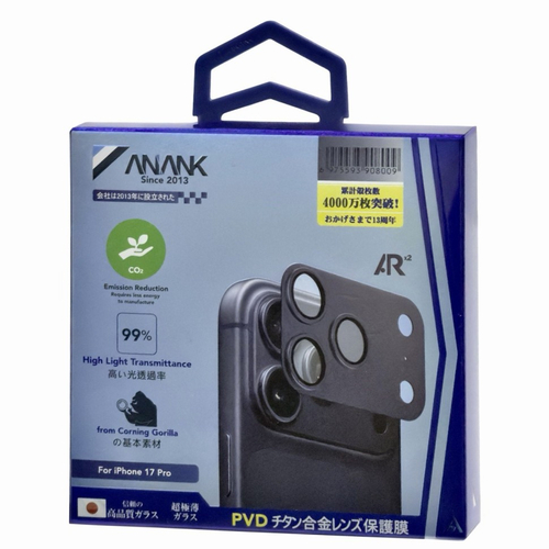 Защитное стекло для задней камеры с площадкой i-Phone 17 Pro ANANK 10X Reinforced Corning Deep Blue