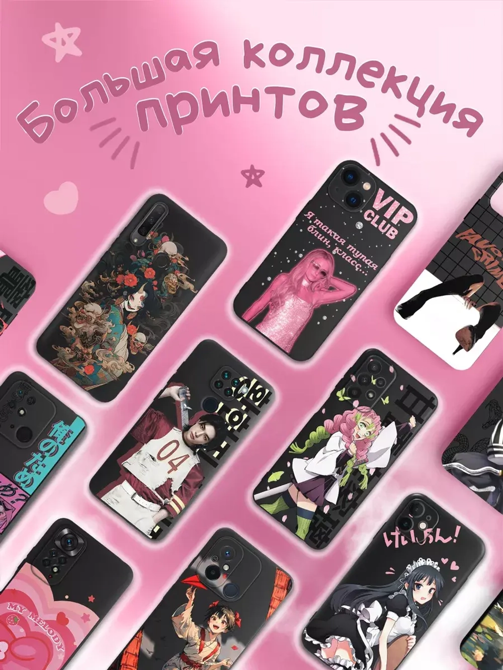 Чехол на Samsung S23 Fe