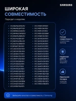 Многоразовый мешок для пылесоса Samsung (DJ69-00420B) (Размер фланца (пластикового крепежа): 100 × 110 мм Диаметр отверстия: 46 мм )VP-77