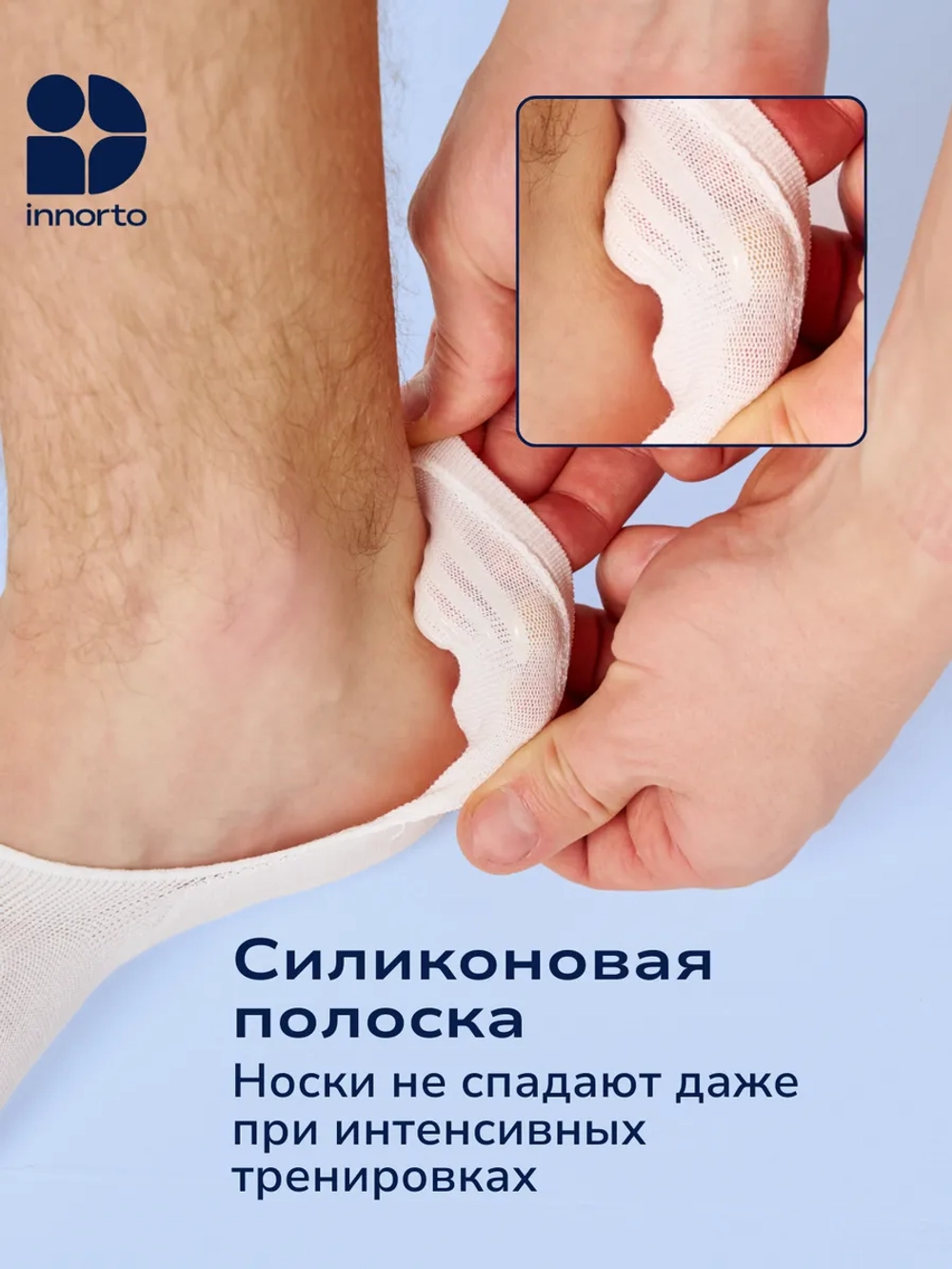 Носки с пальцами короткие, пара