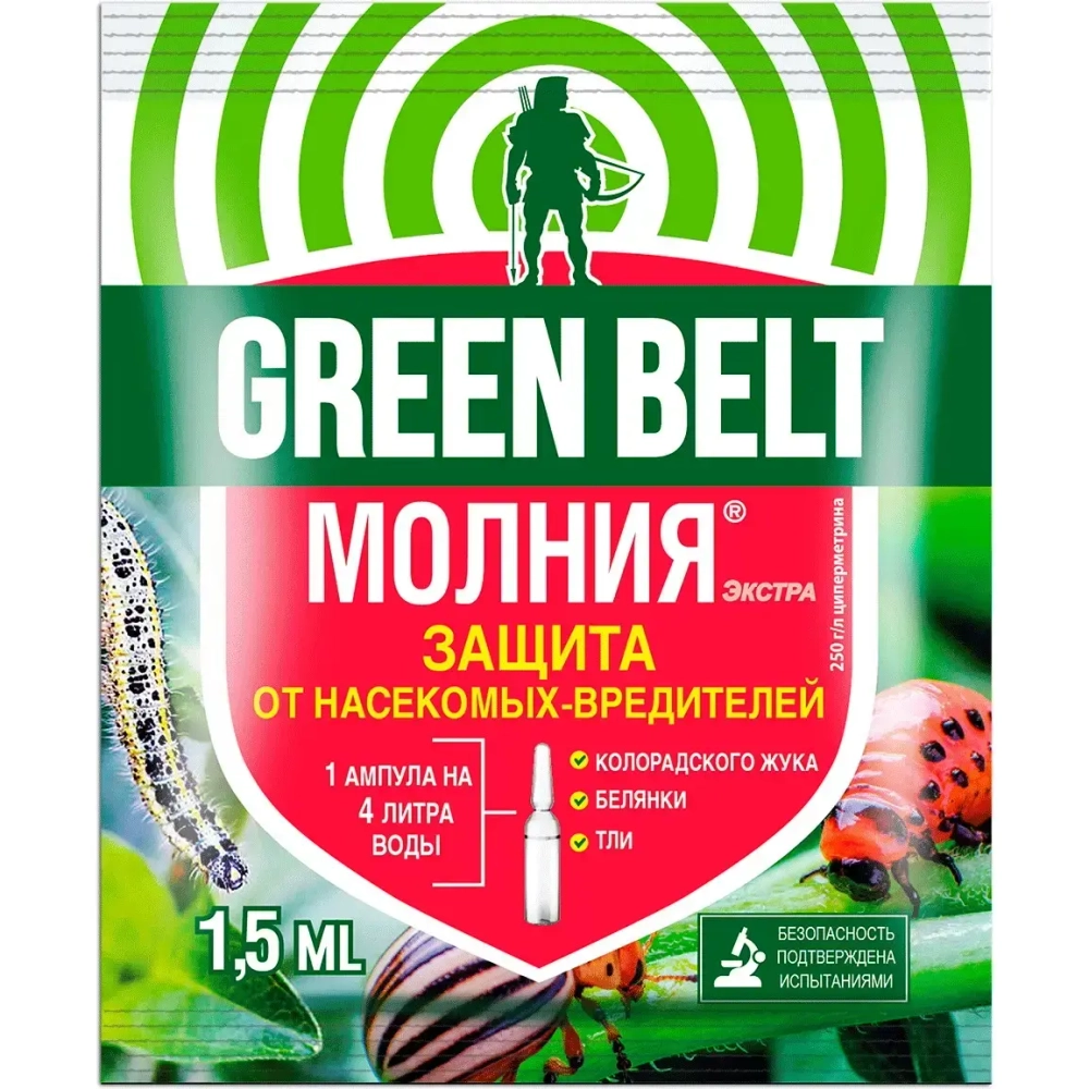 Средство от вредителей на растениях «Молния Экстра» 1,5 мл (Колорадский жук,Паутинный клещ)