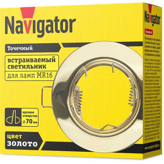 Светильник точечный Navigator MR16 золотой 31152