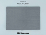 Простыня экспортная Шуйская бязь, Евро Макси, 220х240