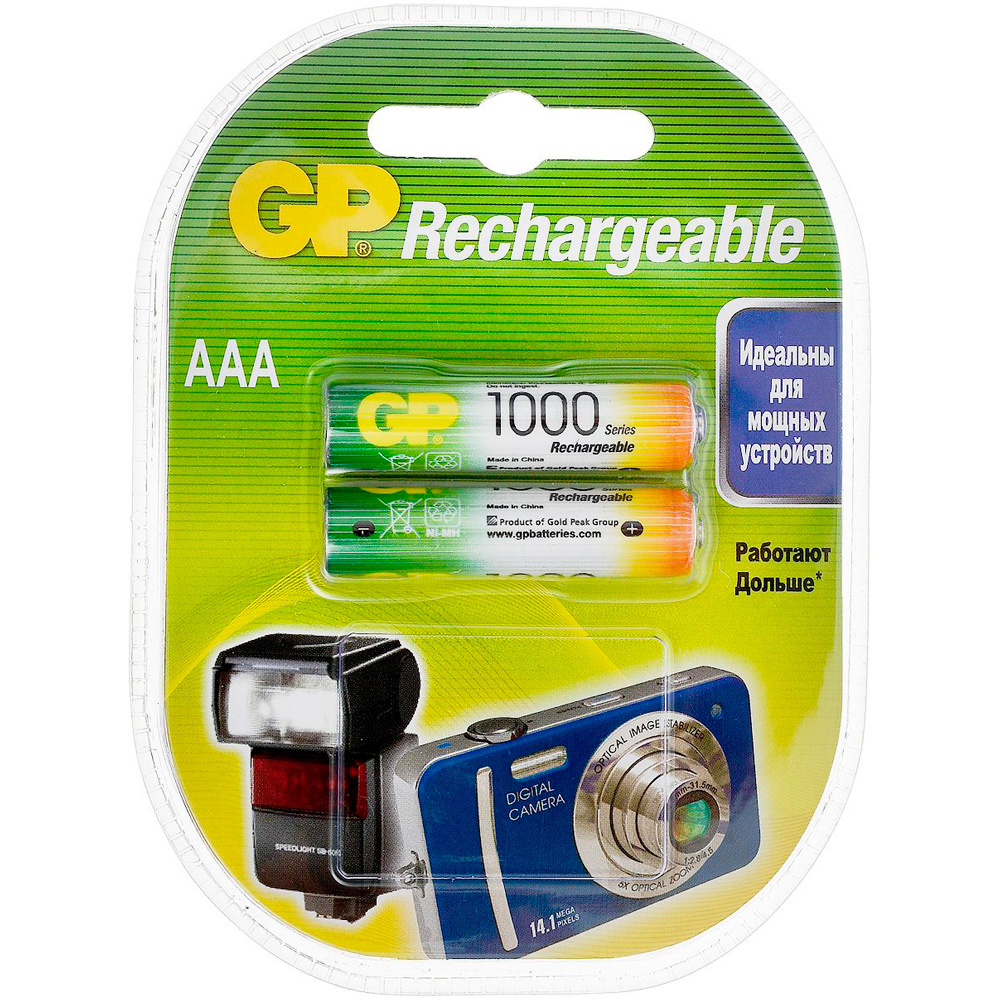 Аккумуляторы AAA GP 100AAAHC-2CR2