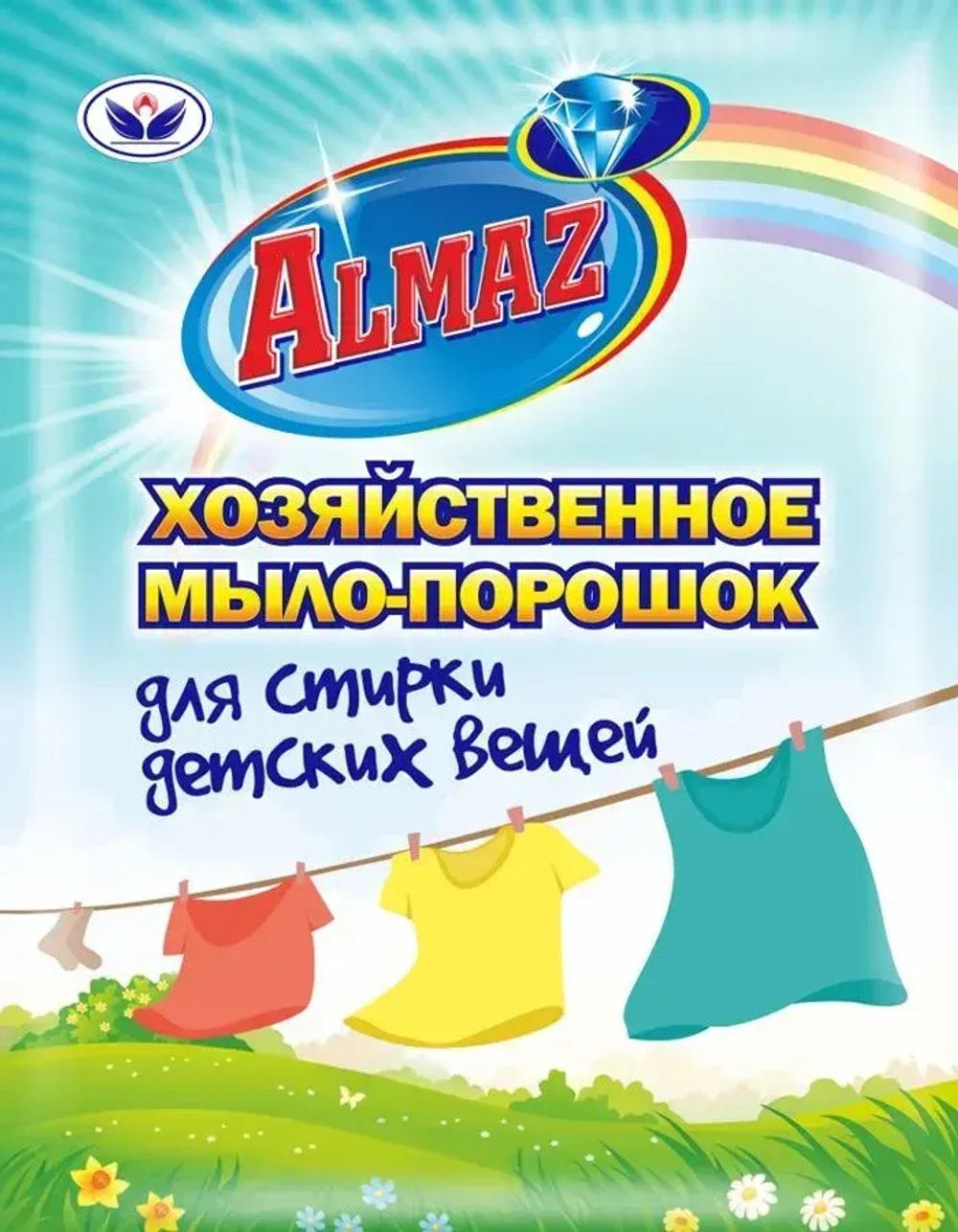 Порошок ALMAZ хозяйственное для детских вещей (саше) 300 г