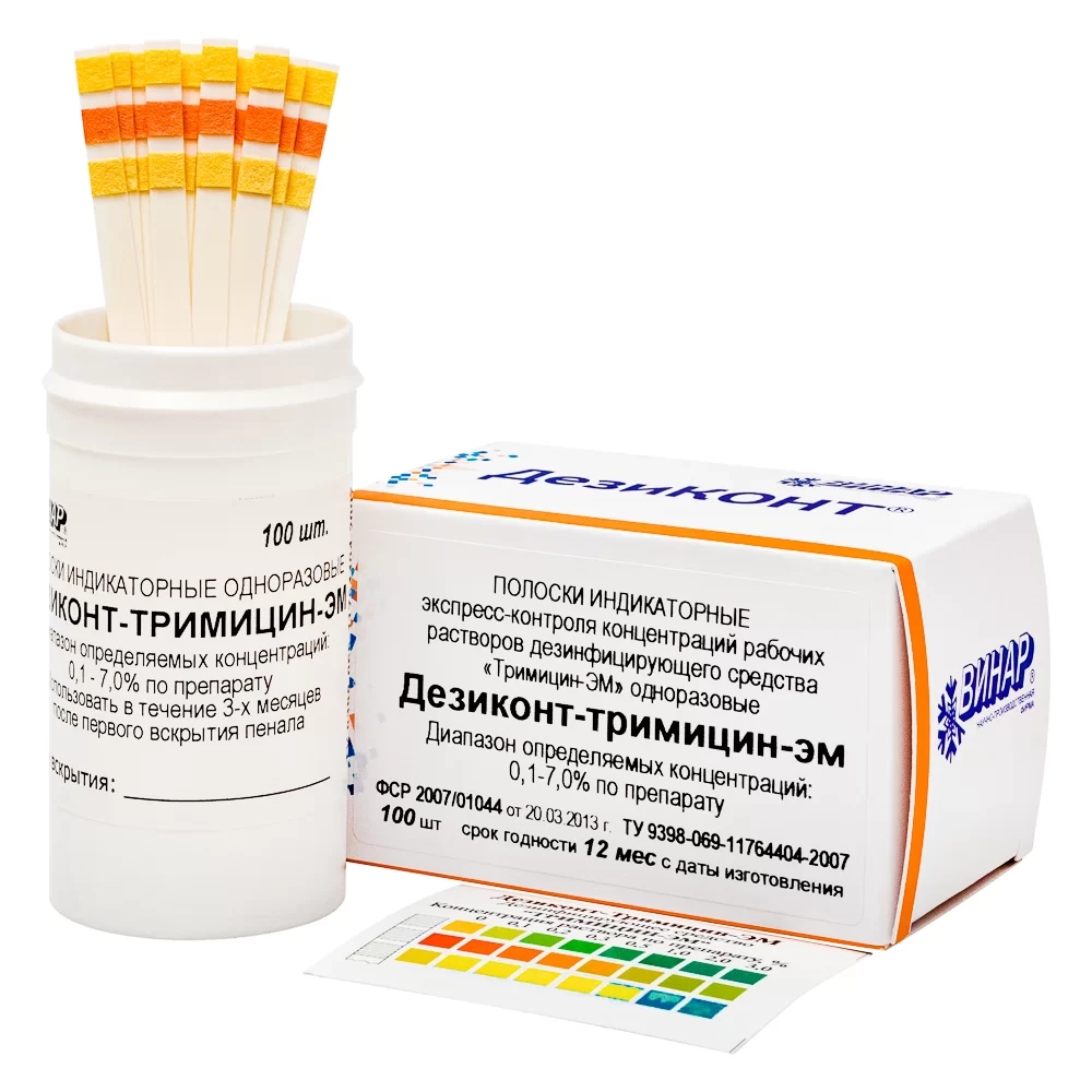 Дезиконт-ТРИМИЦИН-ЭМ 100 шт