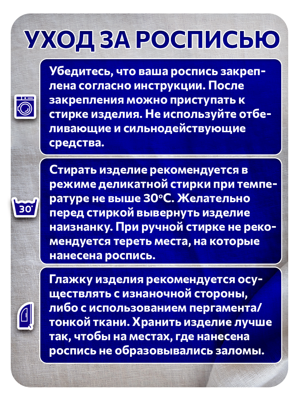 Комбо деревянный штамп 007 + синяя по ткани 20 мл