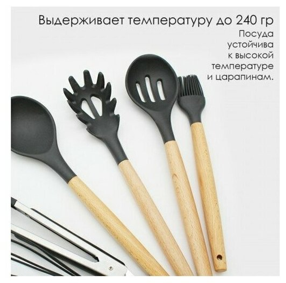 Набор кухонных принадлежностей высокого качества/ 12 предметов/Набор силиконовых лопаток для кухни / черный