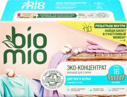 BioMio Универсальный стиральный порошок для цветных и белых тканей, 500г., блок 6шт., БиоМио