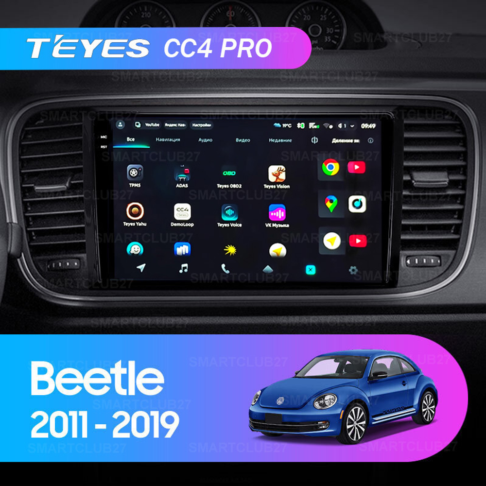 Teyes CC4 Pro 9" для Volkswagen Beetle A5 2011-2019
