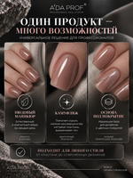 База Camouflage Strong 06, 35 мл