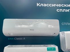 Классическая сплит-система серии ERA Classic A Wi-Fi AS-18HW4RMSKC00 (комплект)