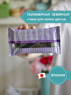 Глина цветная CLAYCRAFT by DECO™ (Черная)