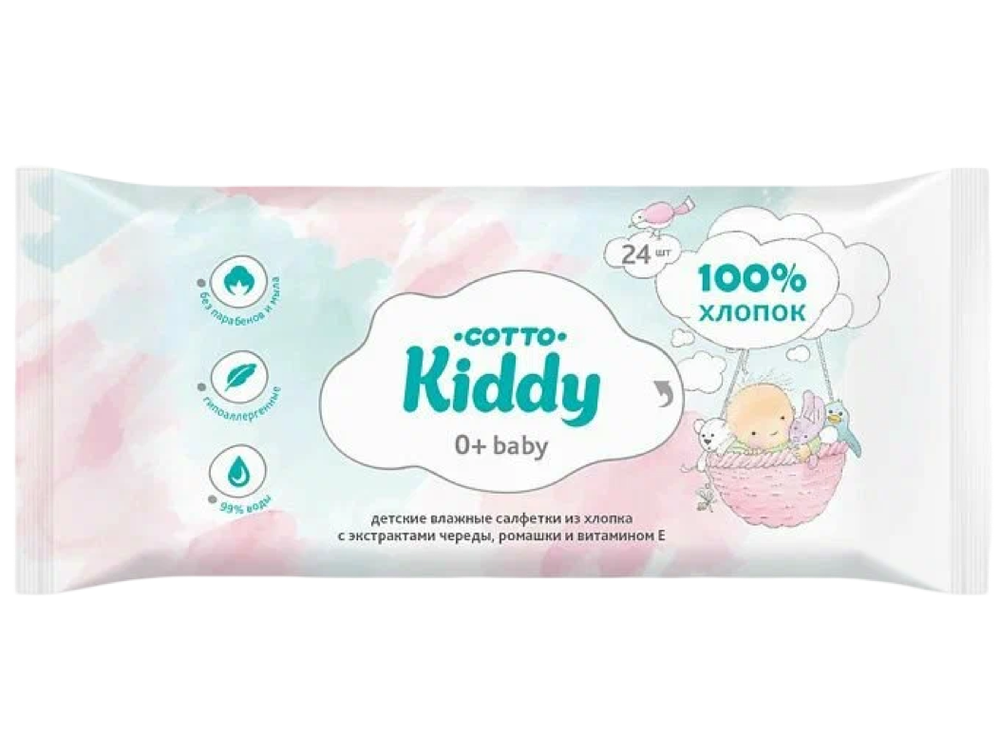 i.Cotto Kiddy влажные салфетки Детские 48шт 1*30шт клапан облачко