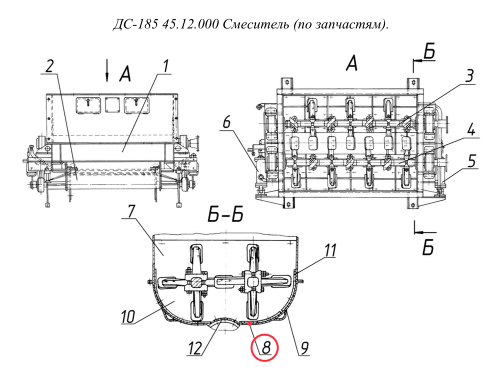 ДС-158 46.10.002 Бронелист (верхний торцевой)