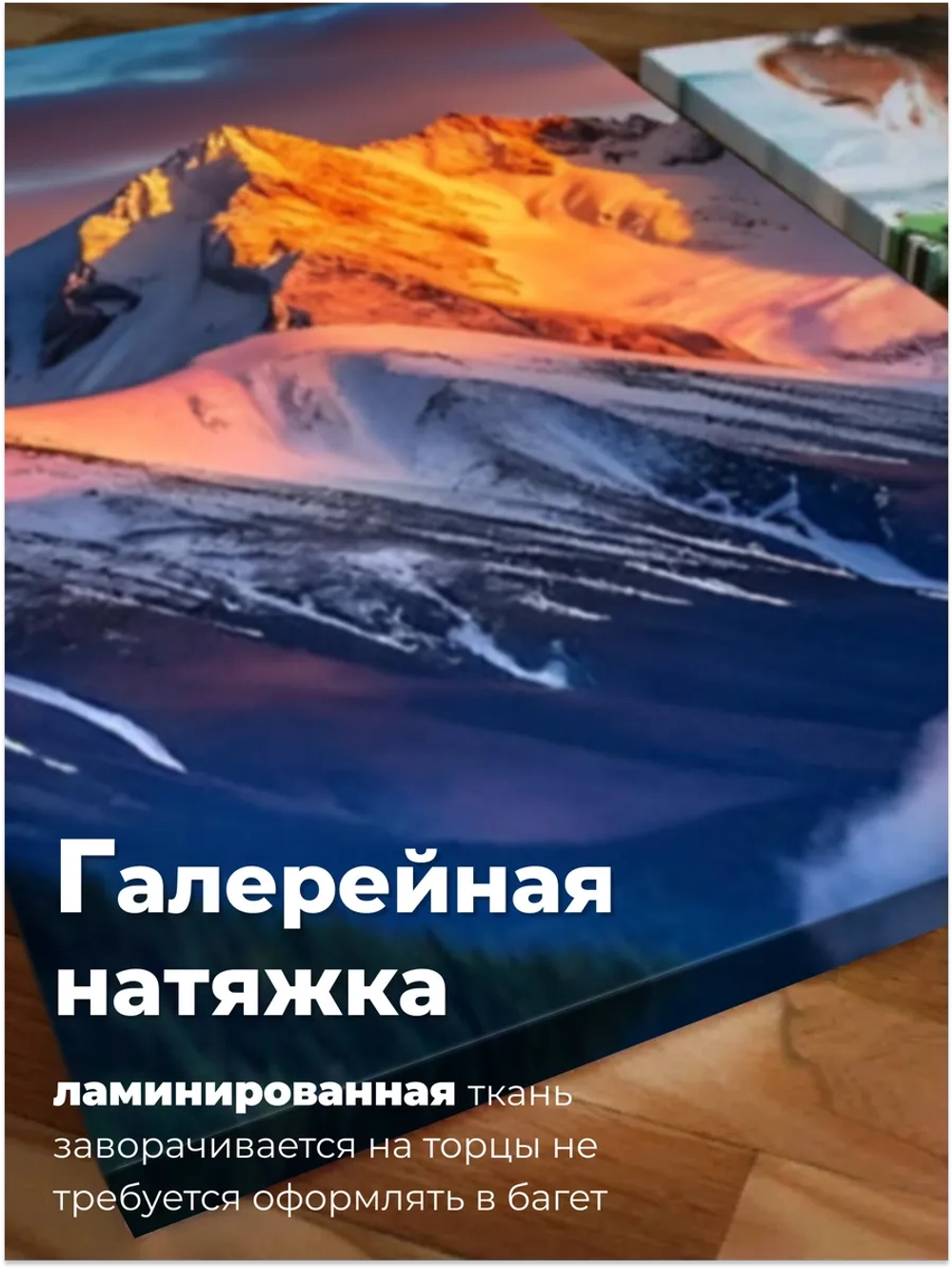 Картина Огненное сияние модульная 50x70см 3шт.