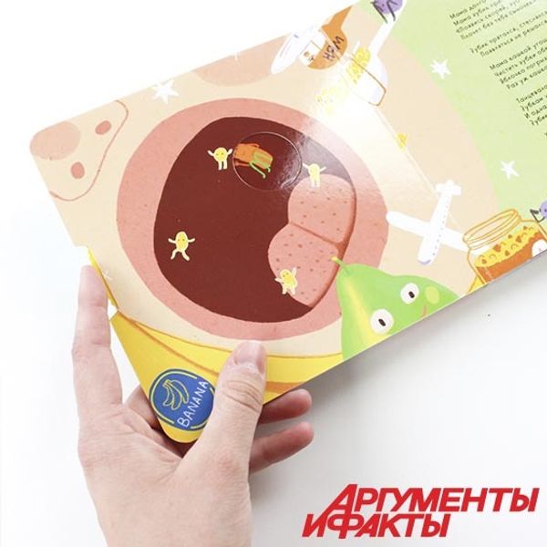 Азбука здоровья для малышей. Книги о профессии врача Азбука здоровья для малышей. Книги о профессии врача