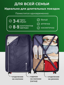 Набор M/L средний и большой Красный