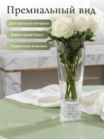 Ваза для цветов "TRINITY" 31 см